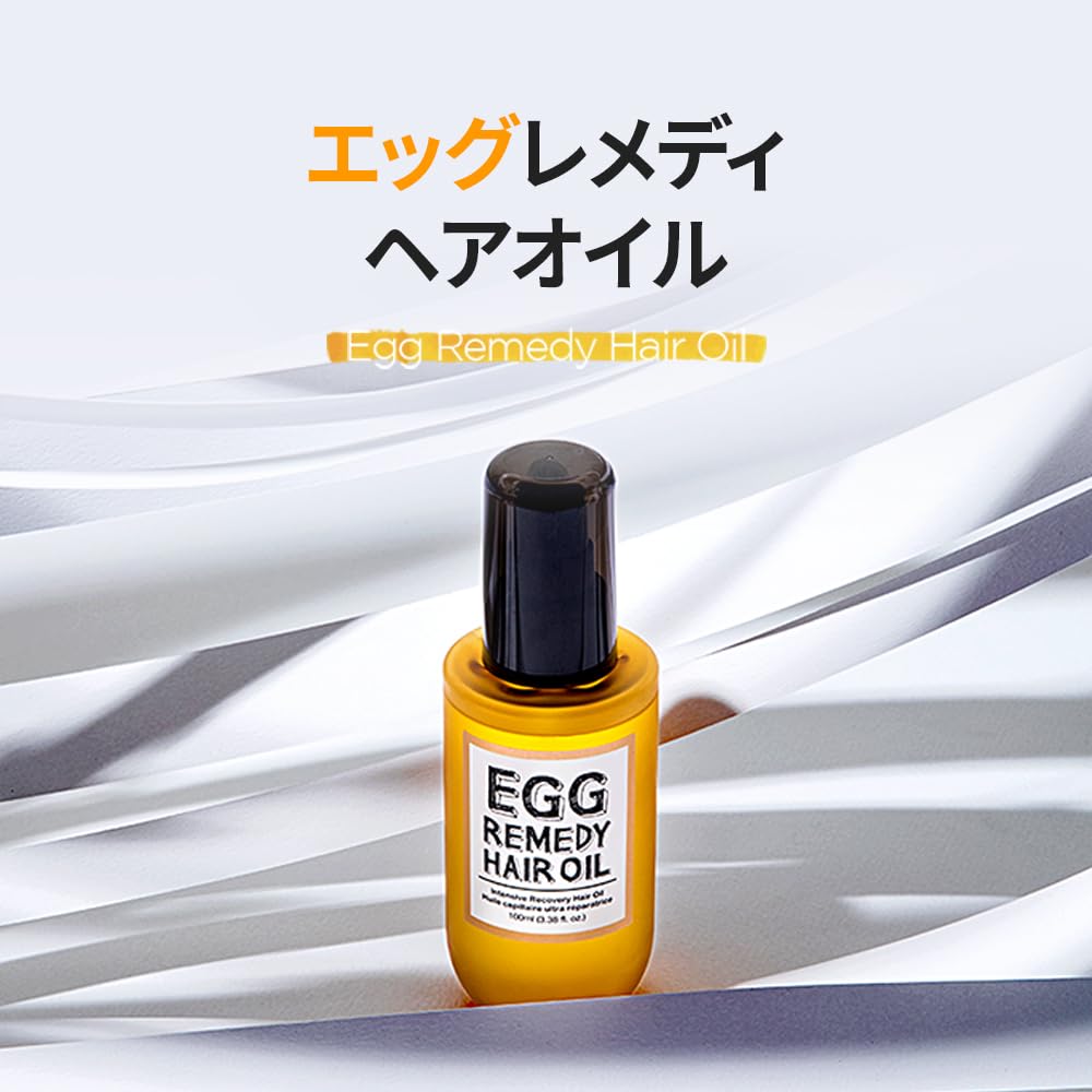 Too Cool For School | Egg Remedy Hair Oil for Damaged Hair | Real Egg Oil & Concentrated Protein | Essential Vitamins Boost