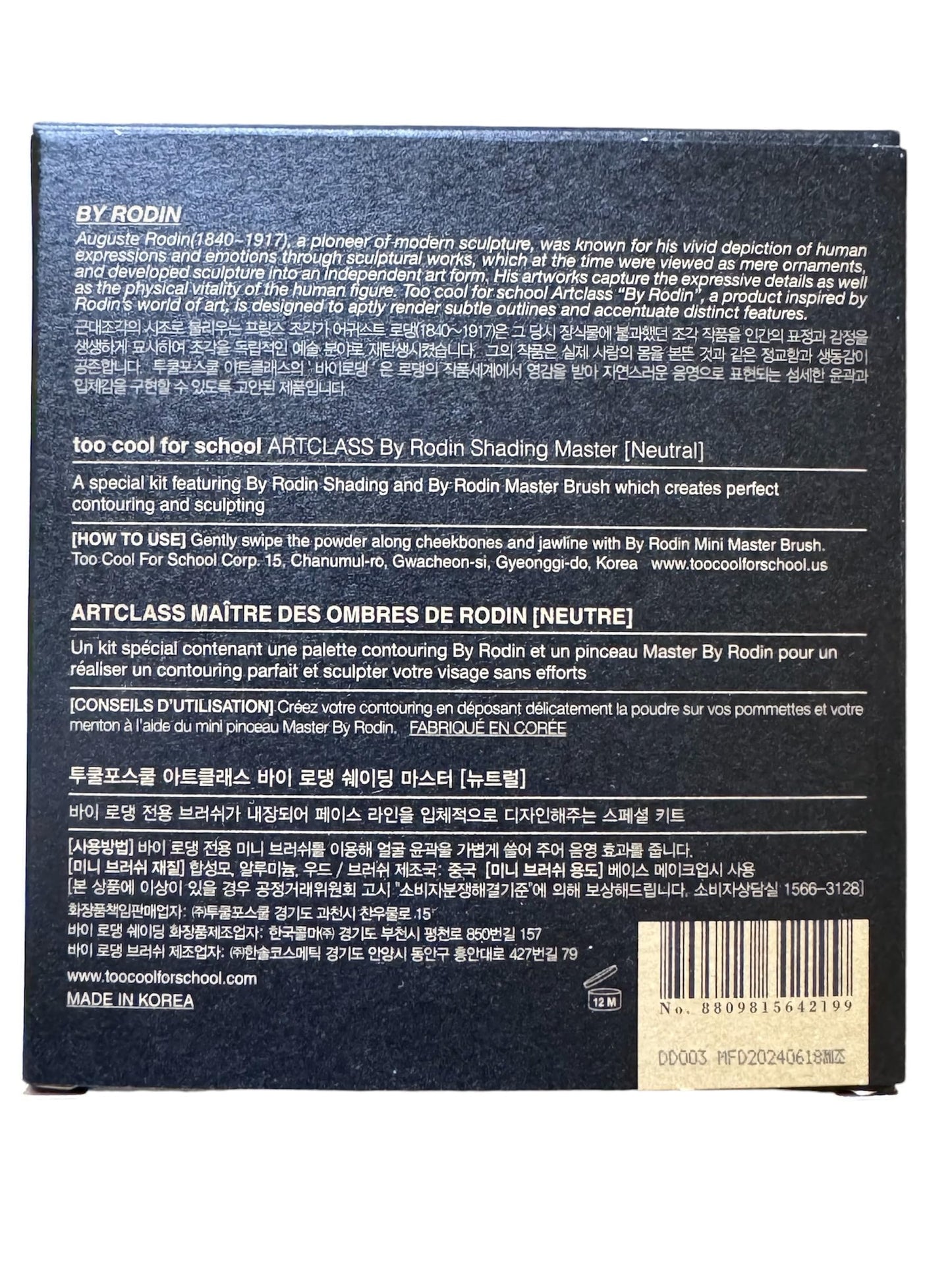 Artclass by Rodin Shading Master, Bronzer Face Powder, #1.5 Neutral, with Brush