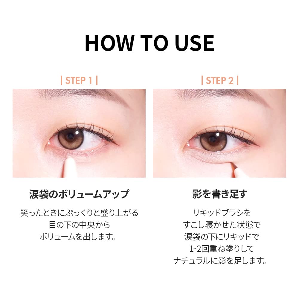 Too Cool For School] Artclass Glam Underliner #2 Nude Beige