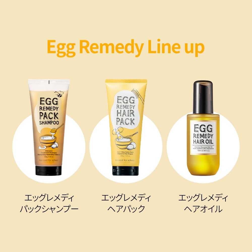 Too Cool For School | Egg Remedy Hair Oil for Damaged Hair | Real Egg Oil & Concentrated Protein | Essential Vitamins Boost