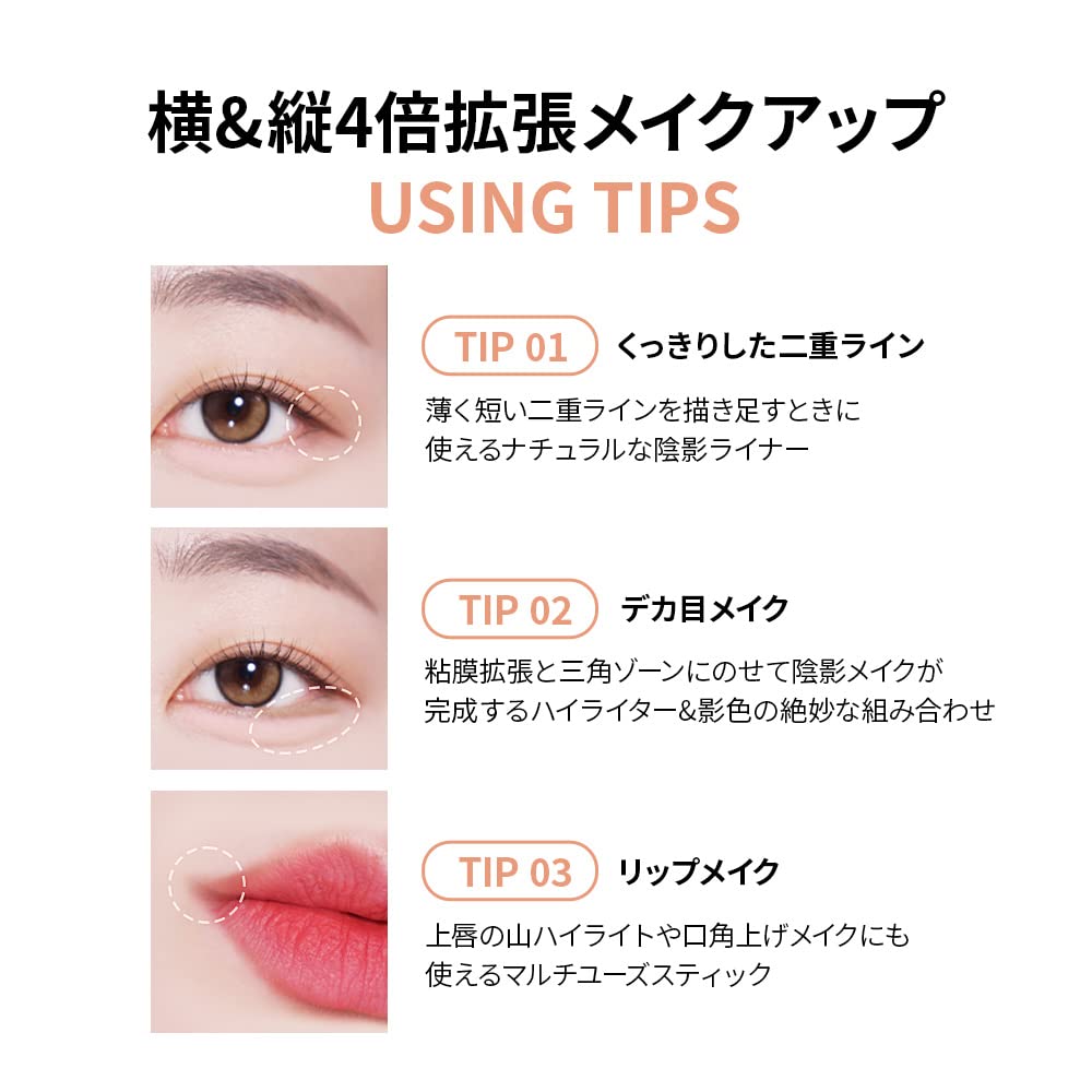 Too Cool For School] Artclass Glam Underliner #2 Nude Beige